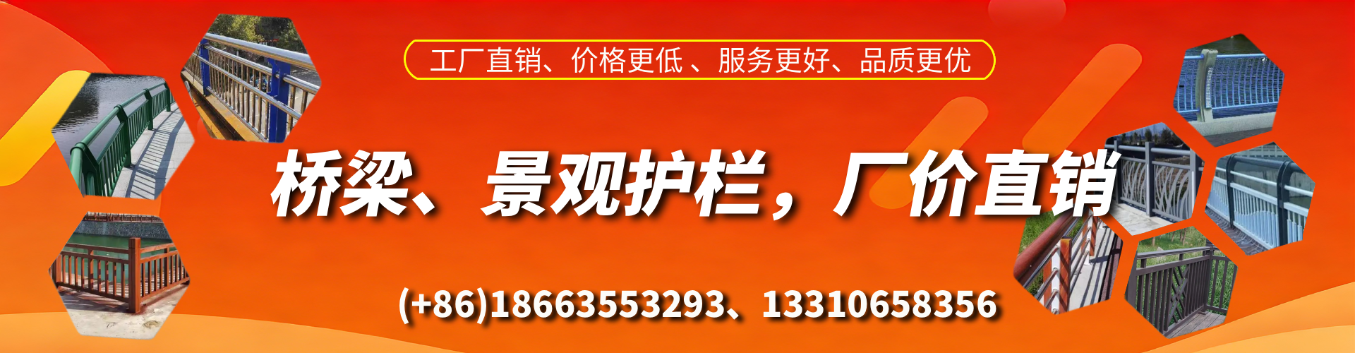 甘肃桥梁护栏生产厂家